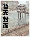 荒唐事件真实经历